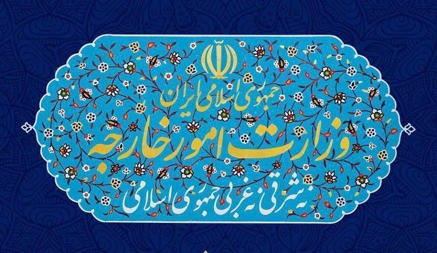الخارجية الايرانية تستدعي السفير الايطالي لدى طهران