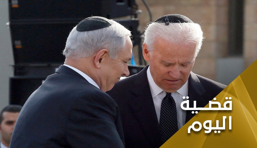 بايدن ونتنياهو..  وحقيقة العلاقة 