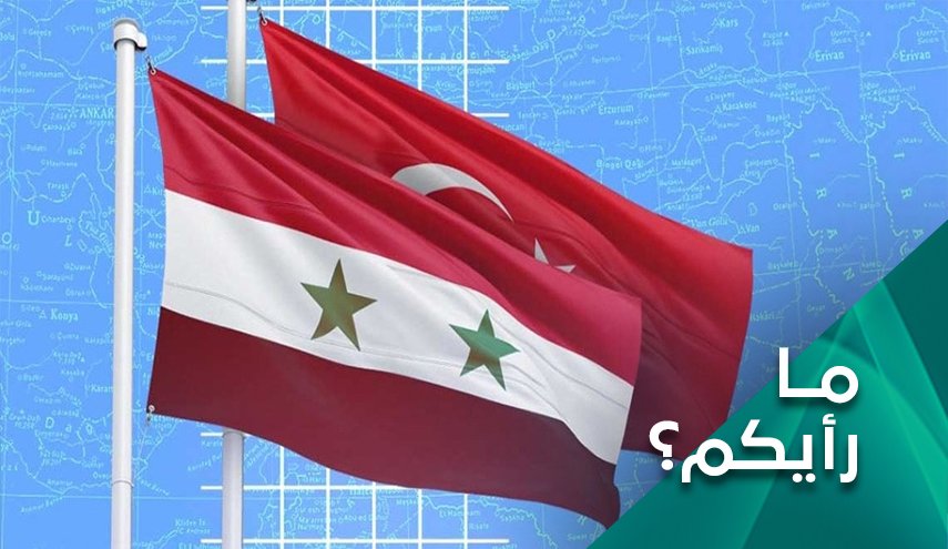 إلحاح ترکي علی استعادة العلاقات مع سوريا 