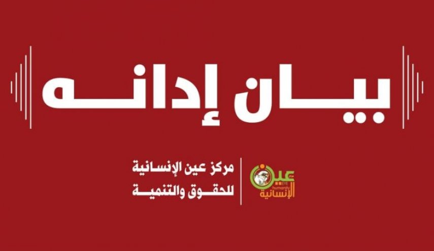 اليمن.. 