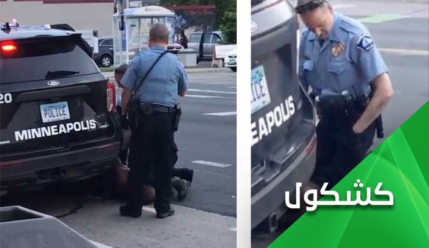 هل أمريكا مؤهلة أخلاقياً لرفع لواء الدفاع عن حقوق الإنسان؟