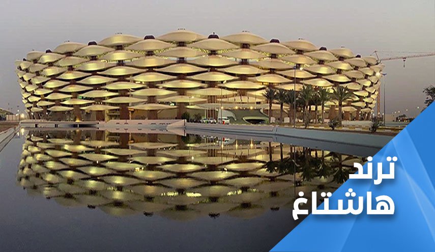 مغردون عراقيون: السعودية تخسر للمرة الثانية في العراق..