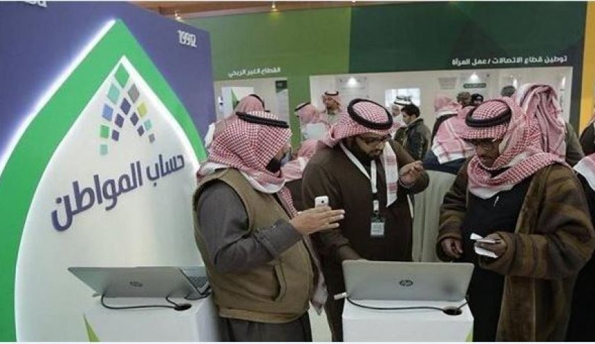 هكذا بن سلمان يريد إذلال المواطن السعودي