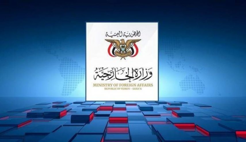 صنعاء تدين بشدة إساءة المجلة الفرنسية للرموز الدينية الإسلامية