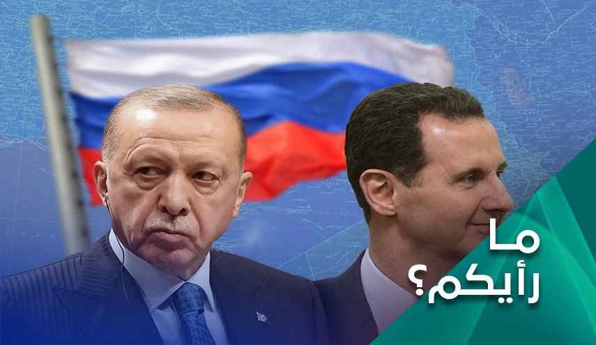 إلى أين وصلت جهود التقارب بين دمشق وأنقرة؟