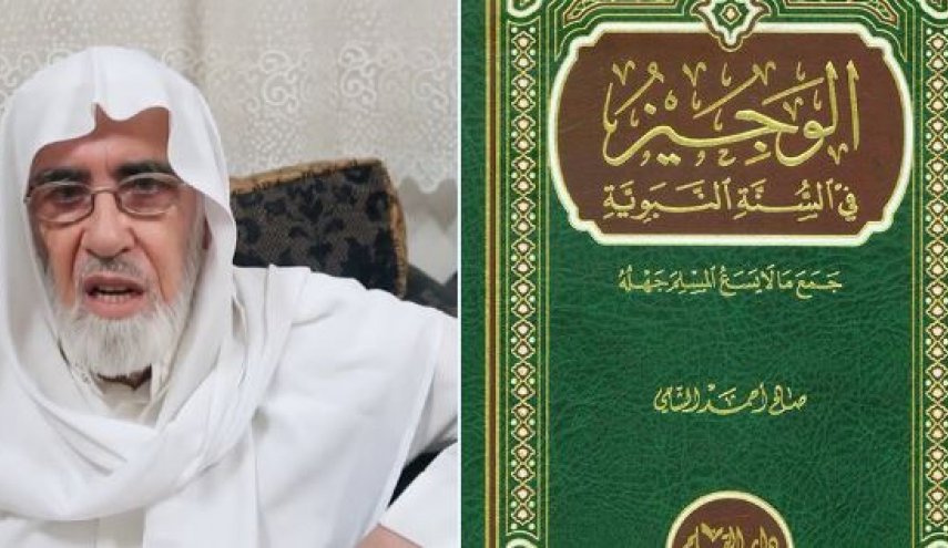 نظام ابن سلمان مدافع او معادي لعلماء المسلمين؟