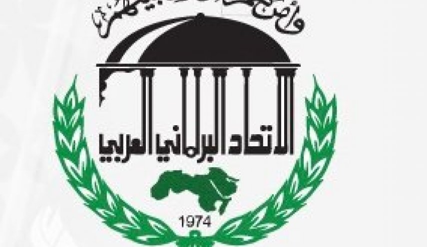العراق يترأس الاتحاد البرلماني العربي