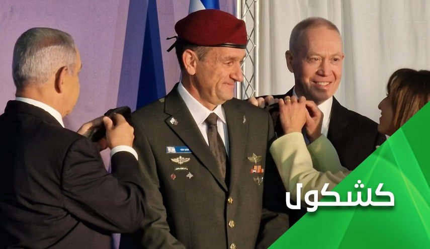 الى نتنياهو وهاليفي.. لا حل لمشاكل الشرق الأوسط إلا بحل 