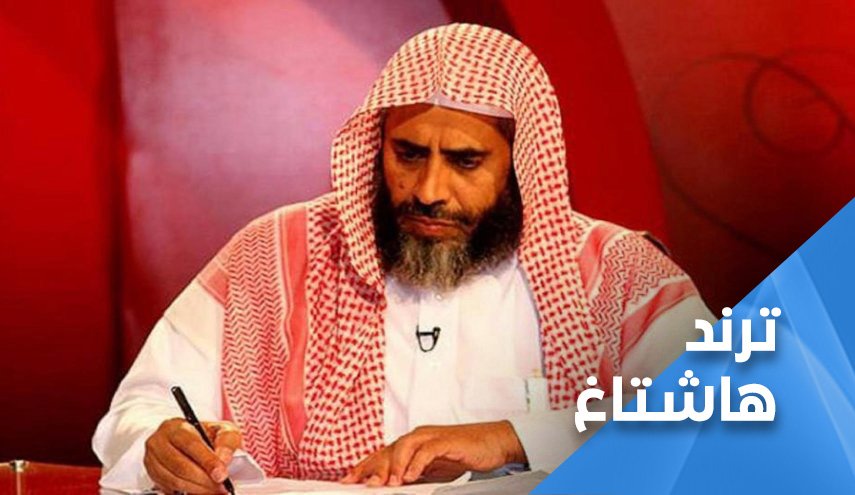 حكم اعدام الداعية السعودي عوض القرني يثير غضبا على مواقع التواصل