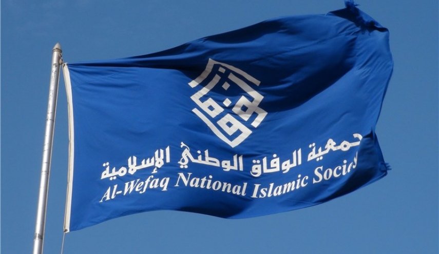 الوفاق: ما يتعرض له السجناء السياسيين في البحرين جريمة ويشكل تهديدا لحياتهم

