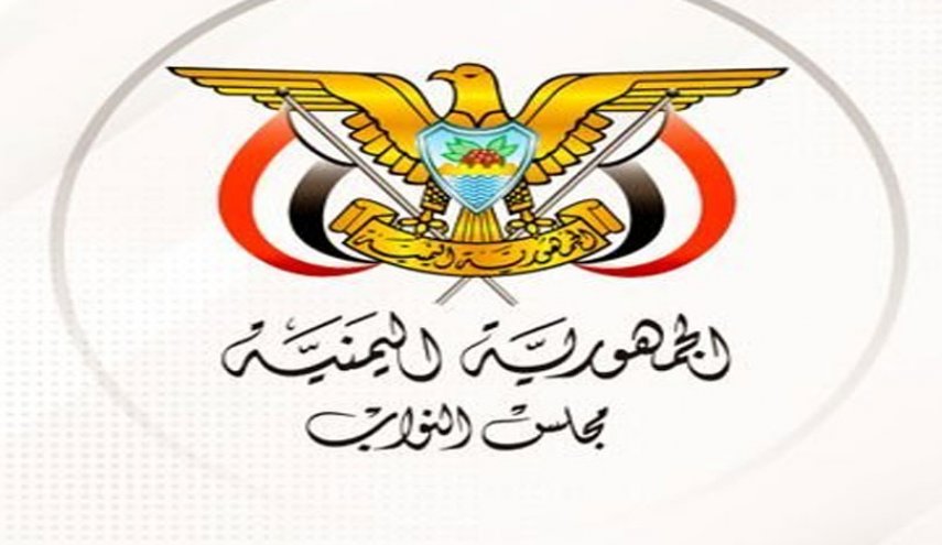 مجلس نواب اليمن يدين إحراق نسخة من القرآن الكريم في السويد