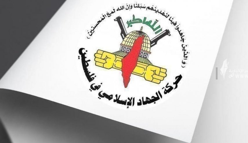 الجهاد الإسلامي: اقتحام الأقصى إعلان حرب على القدس