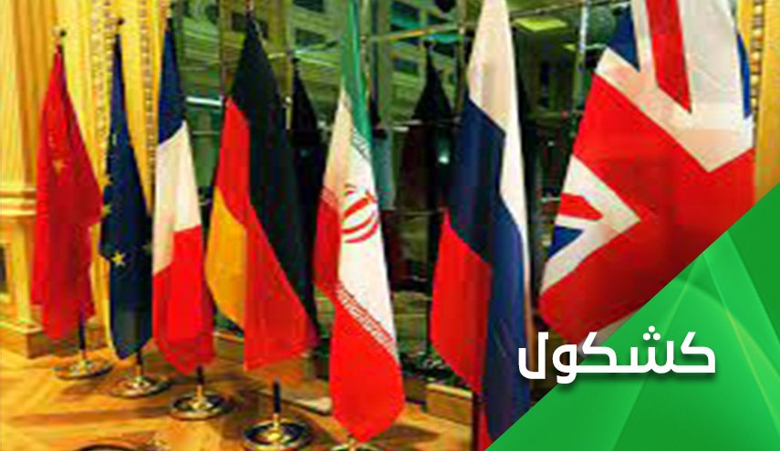 المفاوضات النووية.. وحكاية الرسائل الأمريكية الى إيران