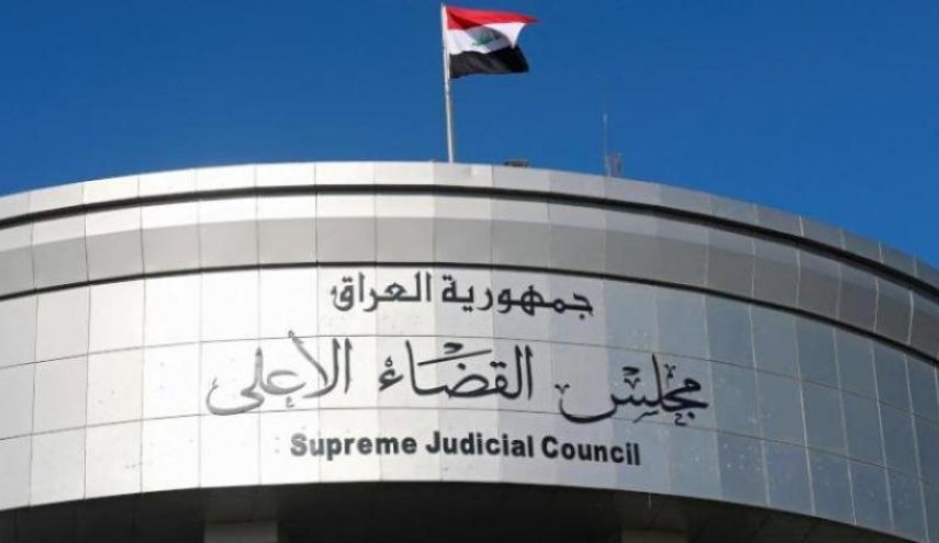 العراق..الاتحادية تحكم بإلغاء قرارات مجلس الوزراء بتحويل الاموال لكردستان