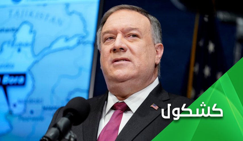 بومبيو ينشر مذكراته.. إبن سلمان 
