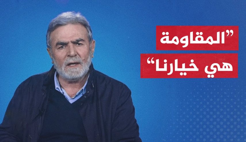 النخالة: لن ننكسر ولن نتراجع وستبقى راياتنا مرفوعة