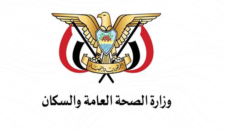  الصحة اليمنية: ثلاثة آلاف و404 شهيد وجريح بجرائم حرس الحدود السعودي