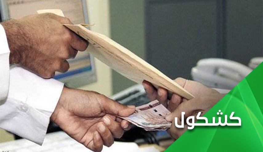 بين 