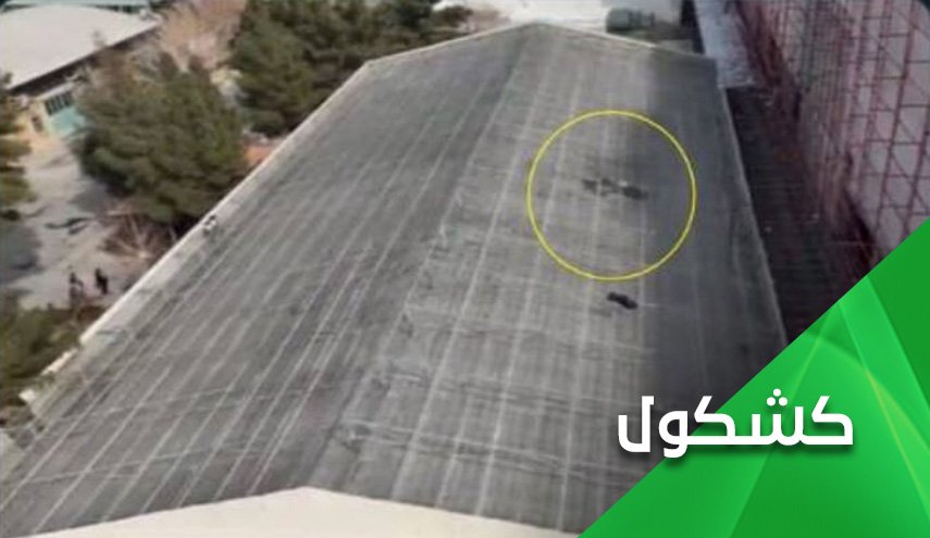 ما حقيقة الهجوم الإسرائيلي على منشأة عسكرية في إصفهان؟