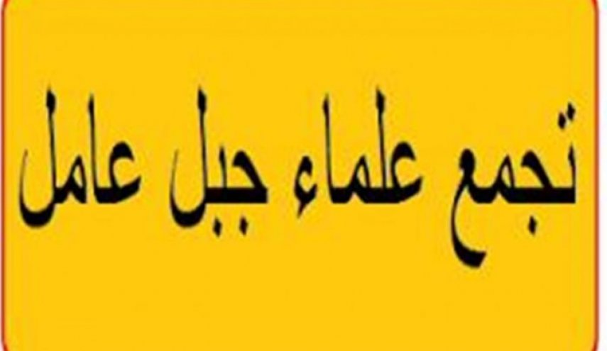 تجمع علماء جبل عامل يدين تفجير مسجد في بيشاور الباكستانية