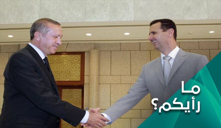 هل سيفلح إردوغان في مشروع التقارب بين أنقرة ودمشق؟