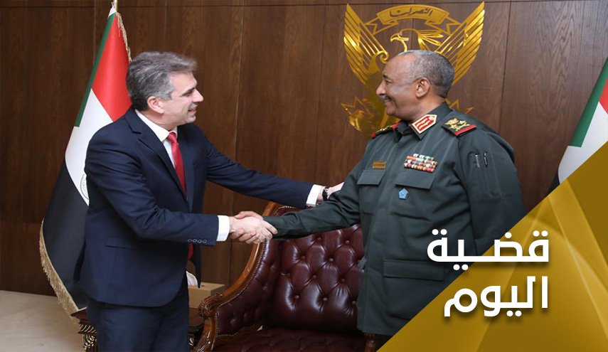 التطبيع مع 