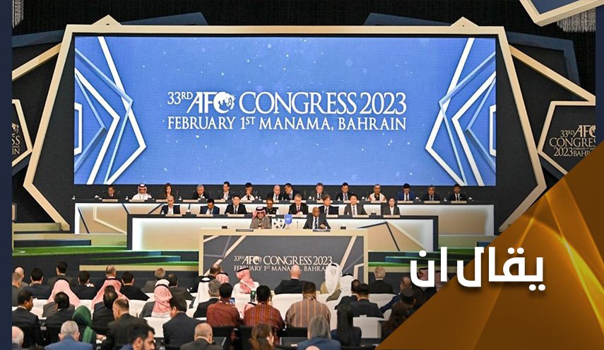 لماذا إمتنعت فلسطين عن التصويت لصالح إستضافة السعودية لكأس أمم آسيا؟