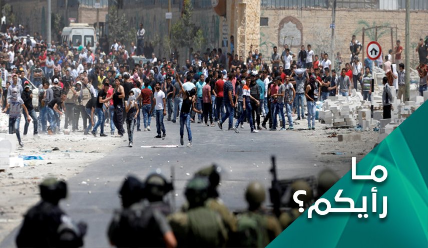 'اسرائيل'تفقد السيطرة وفلسطين تشكل مجتمع مقاوم