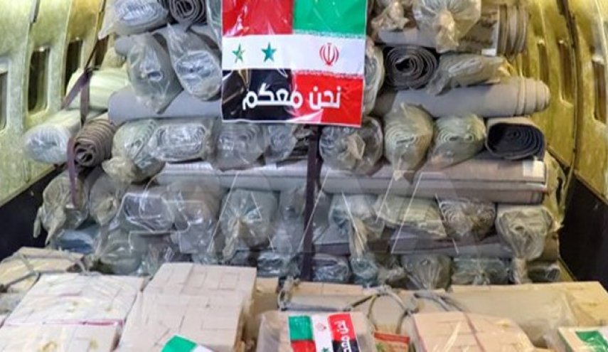وصول طائرة مساعدات إيرانية إلى مطار حلب الدولي
