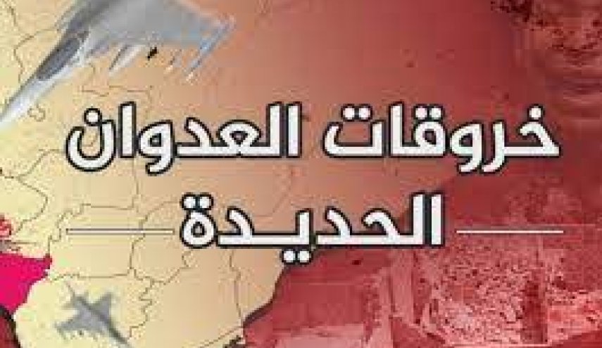 خروقات العدوان في الحديدة خلال الساعات الماضية..