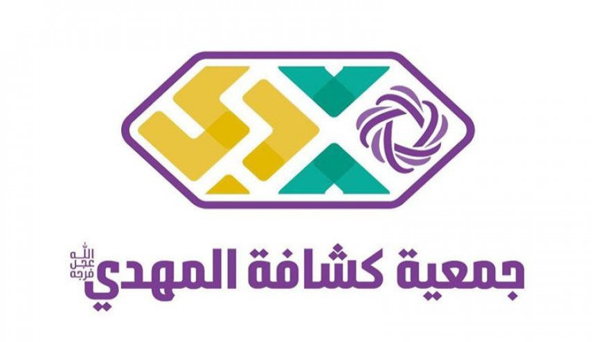 رحماء.. حملة كشافة الإمام المهدي (عج) لإغاثة سوريا