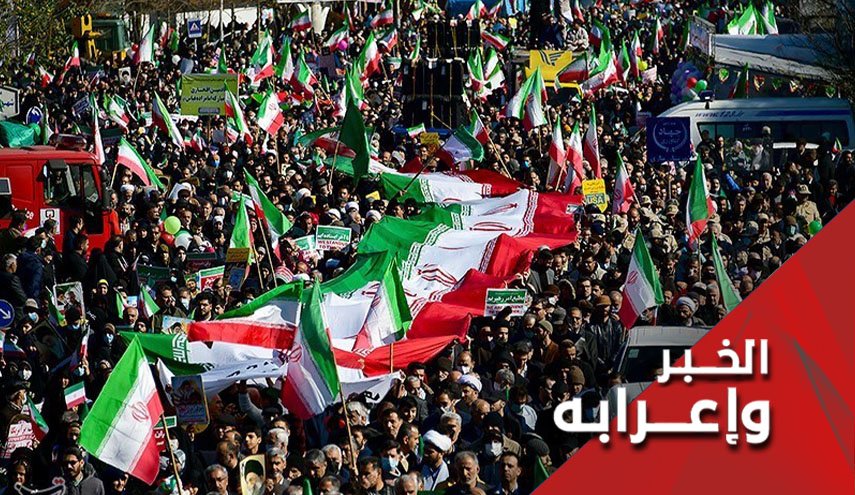 مسيرات ذكرى إنتصار الثورة الإسلامية.. هل يتسع لها صدر الإعلام الغربي؟