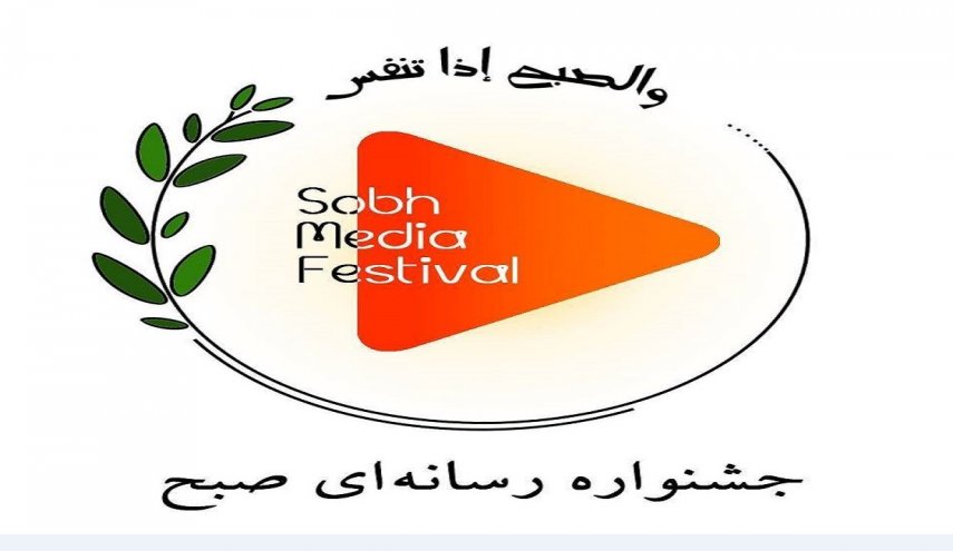 مهرجان 