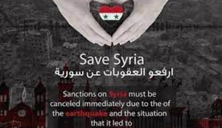 الزلزال والمساعدات الامريكية الخبيثة السرابيّة البقيعة؟