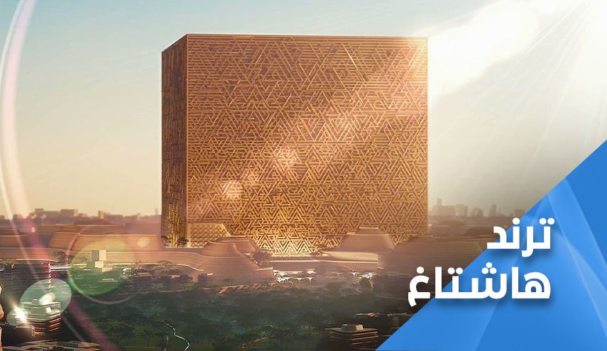 كعبة بن سلمان الجديدة..
