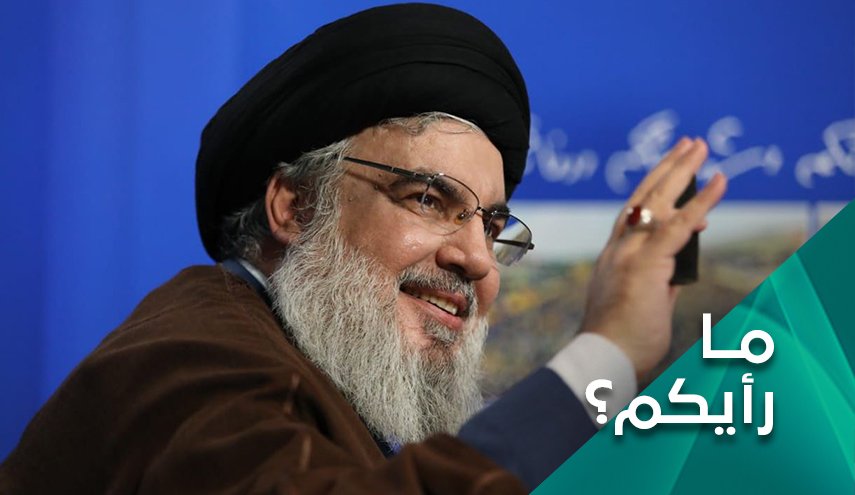 أي مسار رسمه السيد نصر الله لواقع المقاومة في لبنان؟