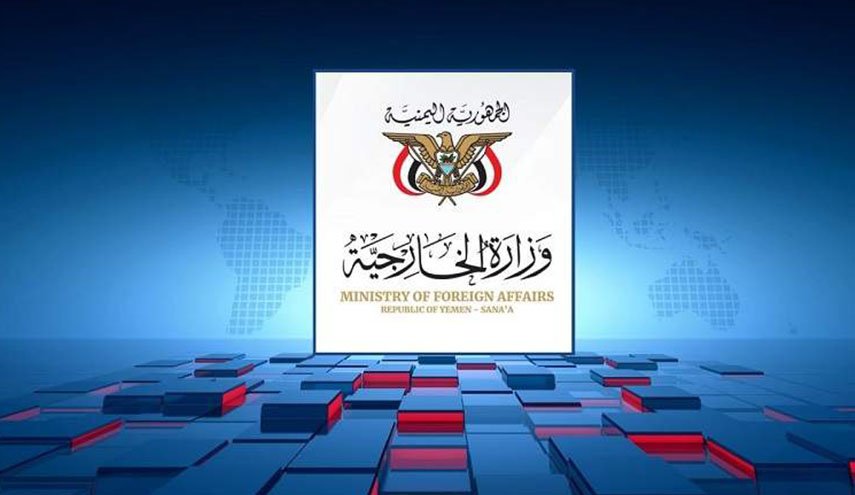  الخارجية اليمنية تُدين استهداف الكيان الصهيوني لأحياء سكنية في دمشق