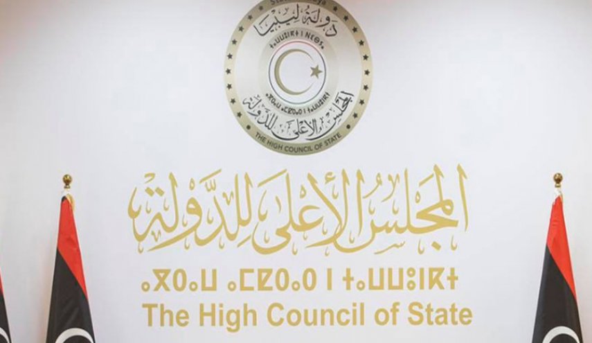 ليبيا: مجلس الدولة يؤجل جلسته للنظر في التعديل الدستوري