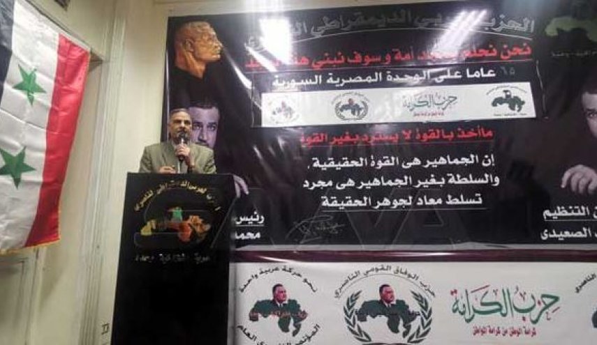 أحزاب مصرية وشخصيات عربية تعلن تضامنها مع سورية في مواجهة الإرهاب وتداعيات الزلزال