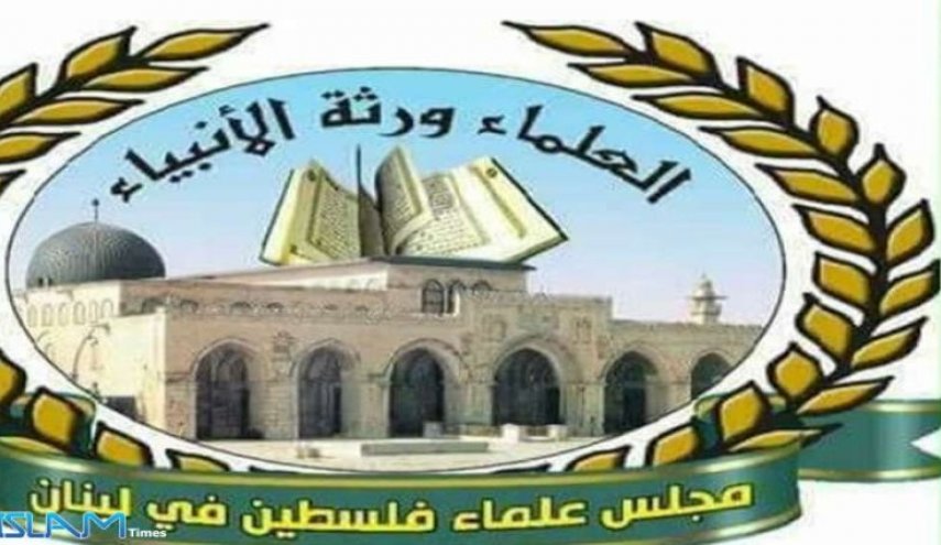 علماء فلسطين دانوا مجزرة نابلس.. الدفاع عن الابطال في الضفة واجب شرعي