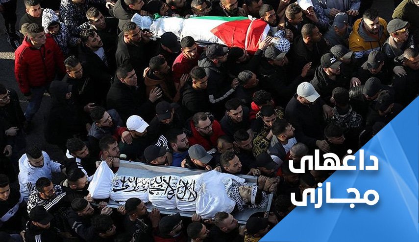 واکنش کاربران فضای مجازی به شهادت 11 فلسطینی‌ در نابلس