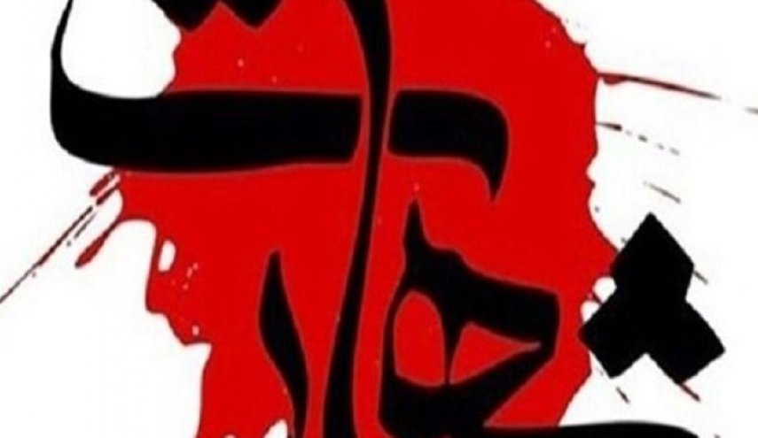 استشهاد تعبوي في منطقة سراوان الحدودية المحاذية لباكستان