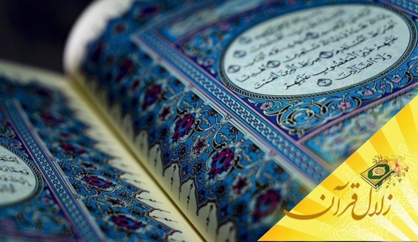مفهوم « لم یَلِد» چیست؟