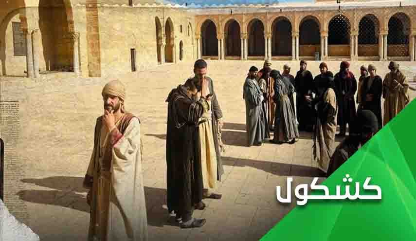مسلسلا 