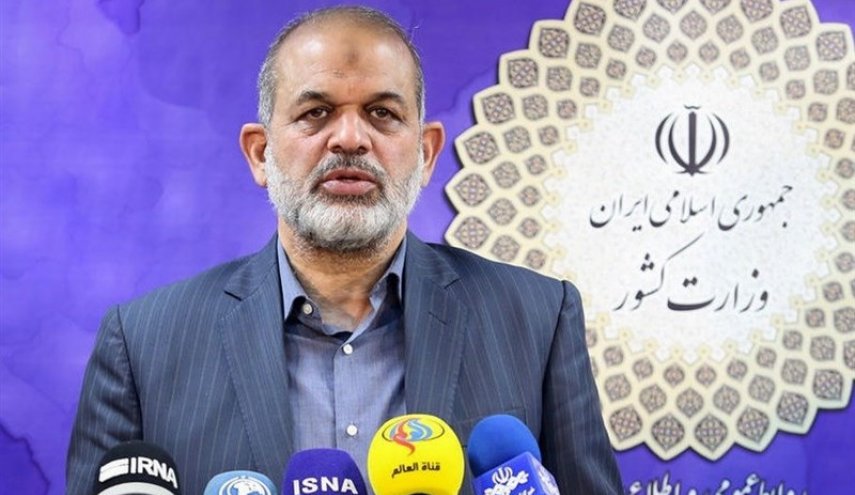 بيان وزارة الداخلية حول تسمم الطلاب