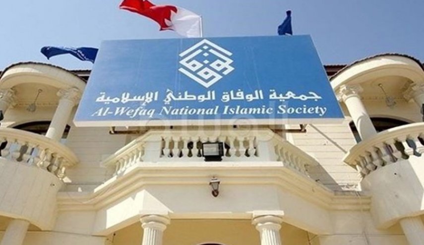 'الوفاق': النظام البحريني منع العمل السياسي وقام بانتهاكات واسعة 
