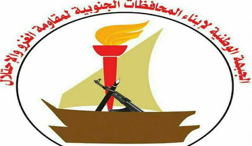 الجبهة الجنوبية: زيارة الوفد الأمريكي للمهرة تؤكد مشروعا إستعماريا في اليمن