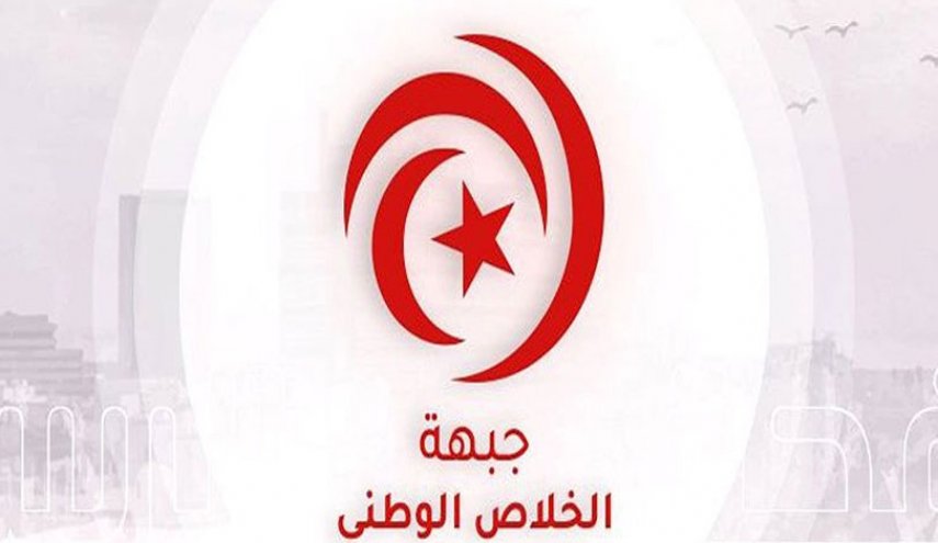جبهة الخلاص التونسية تتظاهر بشارع بورقيبة مطالبة بالإفراج عن المعتقلين