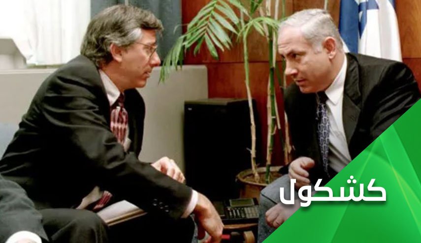 دنيس روس.. يقدم وصفه لإنقاذ 