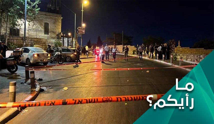 عملية تل أبيب البطولية والرد الطبيعي على جرائم الإحتلال